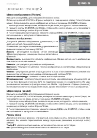 Страница 13