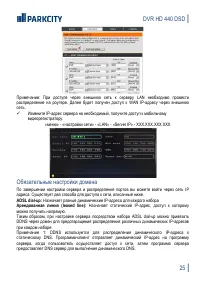 Страница 26