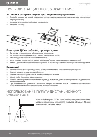 Страница 12