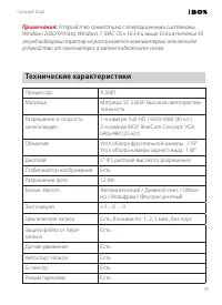 Страница 19