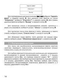 Страница 15
