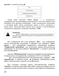 Страница 21