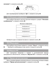 Страница 46