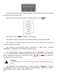 Страница 31