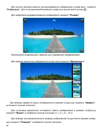 Страница 35