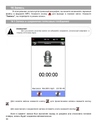 Страница 37