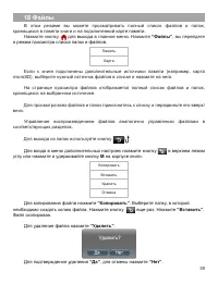 Страница 40