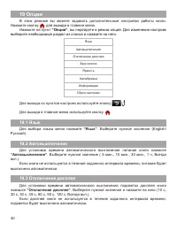 Страница 41