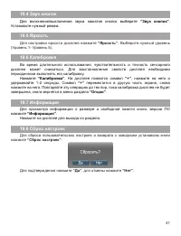 Страница 42