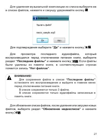 Страница 28