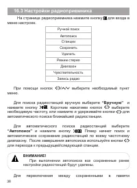 Страница 39