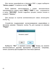 Страница 41