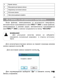 Страница 46
