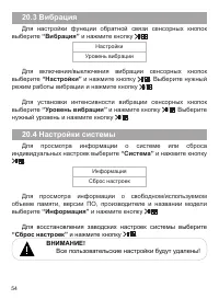Страница 55