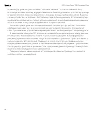 Страница 48