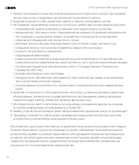 Страница 50