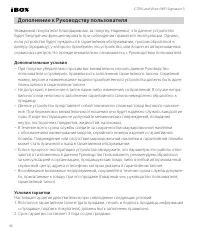 Страница 46