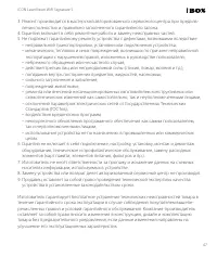 Страница 47