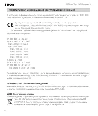 Страница 50