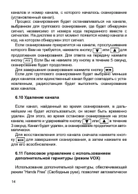 Страница 15