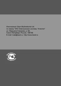 Страница 22