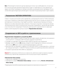 Страница 37