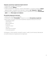 Страница 39