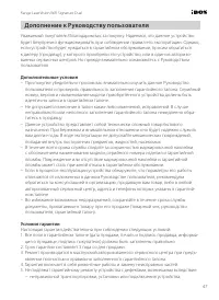 Страница 47