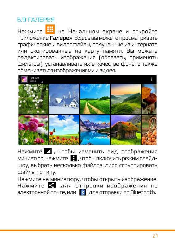 background image