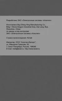 Страница 6