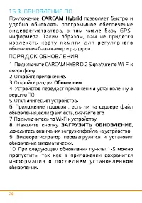 Страница 21