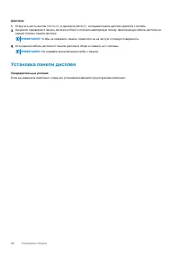 Страница 108