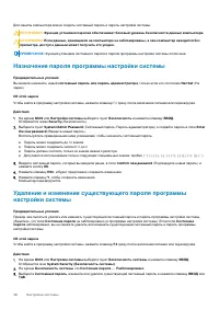 Страница 38