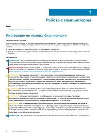 Страница 46