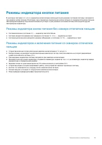 Страница 53