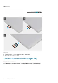 Страница 58