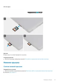 Страница 59