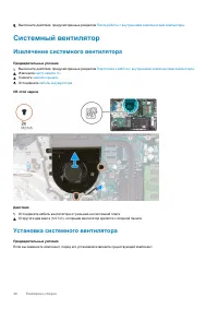 Страница 80