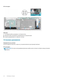 Страница 84