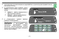 Страница 15