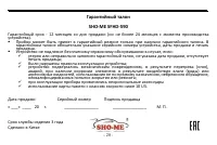 Страница 28