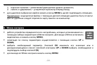 Страница 15