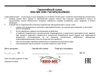 Страница 39