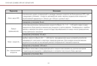 Страница 34