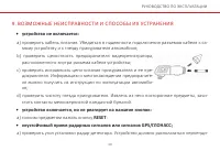 Страница 39