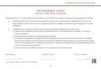 Страница 43