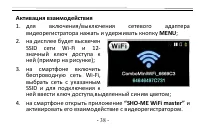 Страница 38