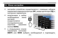 Страница 40