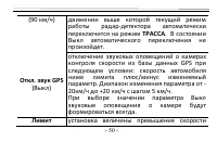 Страница 50