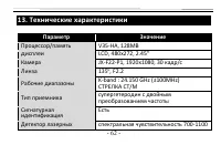 Страница 62